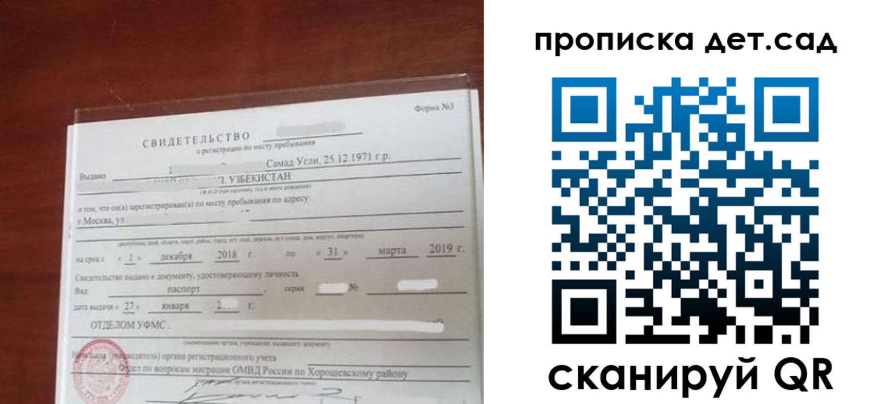 форма 3 в Бугуруслане